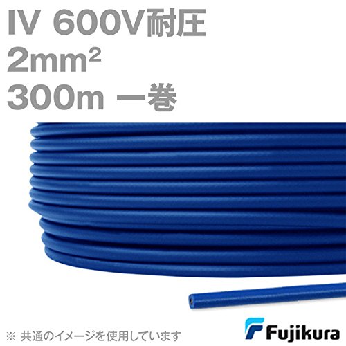 Amazon | フジクラ IV 2.0mm 600V耐圧ケーブル 単線 青 ビニル Amazon | フジクラ IV 2.0mm 600V耐圧ケーブル 単線 青 ビニル